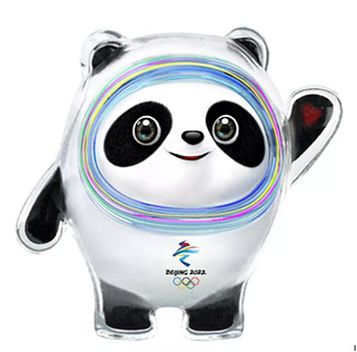 Beijing Olympic Games gives