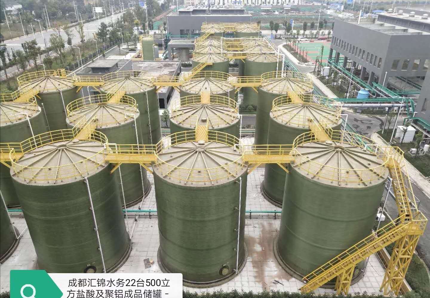 Large Storage Tank