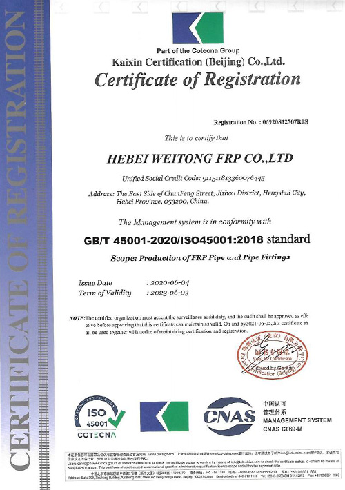 GB/T 45001-2020/ISO45001:2018 Standard
