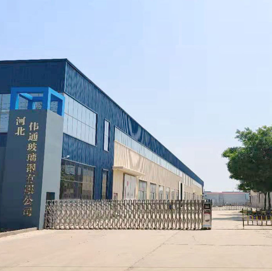 Hebei Weitong FRP Co., Ltd.