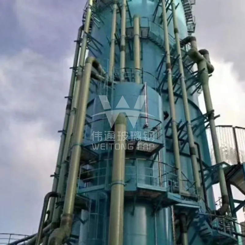 Fiberglass Circulation Pipes