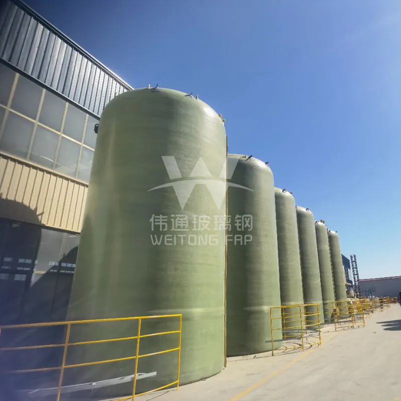 Fiberglass Vertical Storage Tank