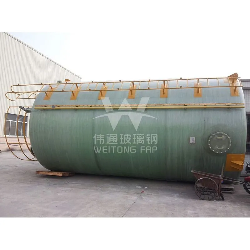 Fiberglass Pressure Storage Tank