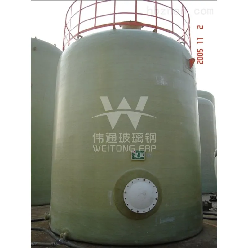 Fiberglass Pressure Storage Tank