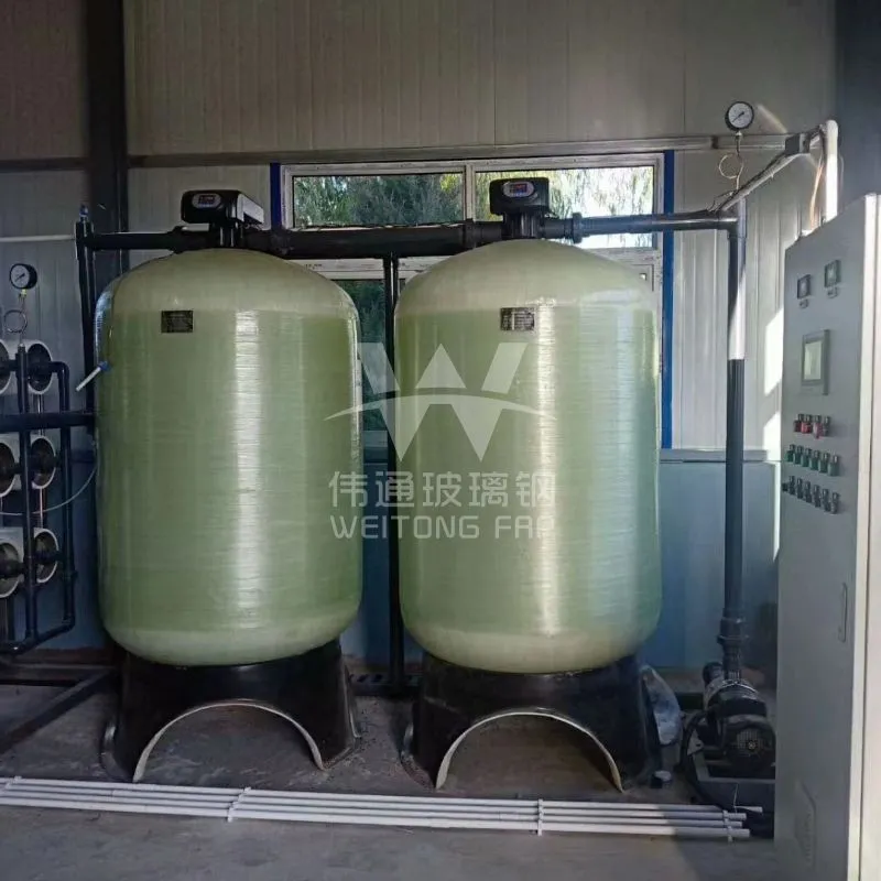 Fiberglass Pressure Storage Tank