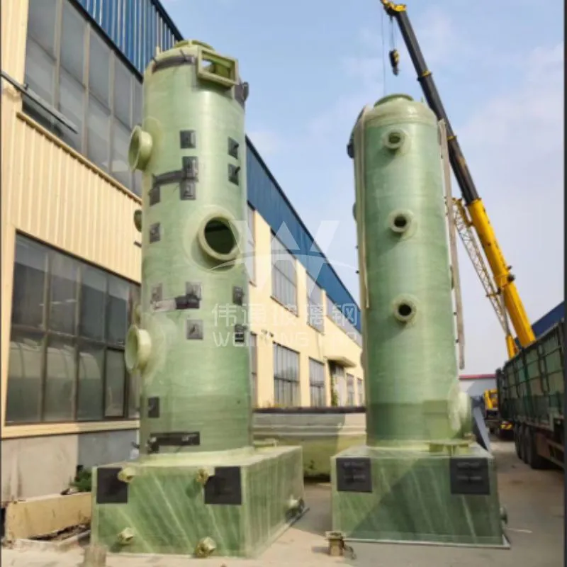 Fiberglass Flushing Tower